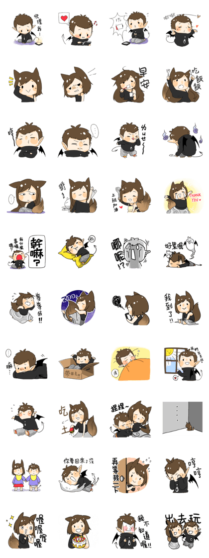 YuBing & ADayss happy life